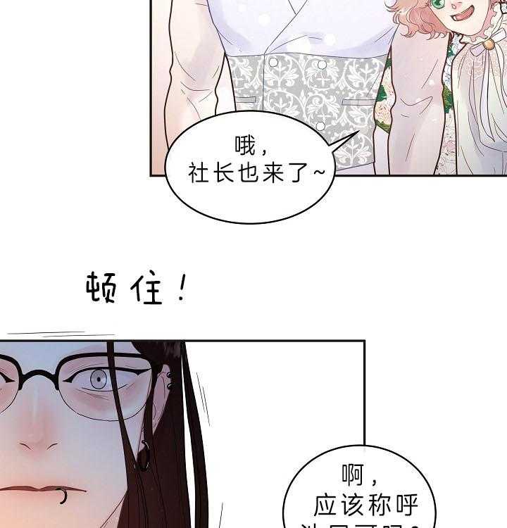 第159话_时光定格（第三季完）8