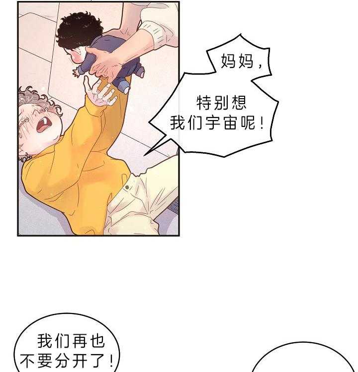 第158话_漫长的育儿假11