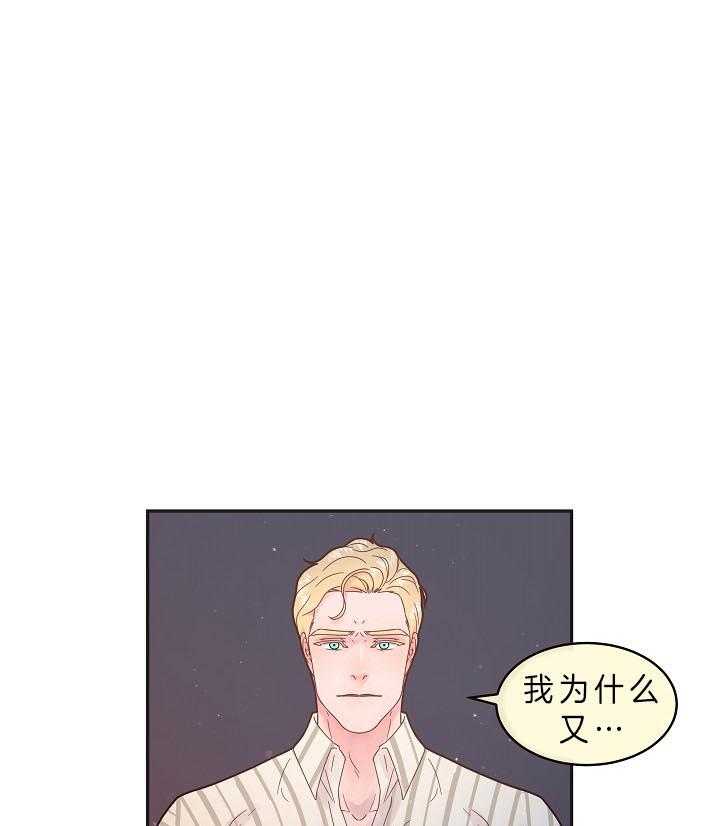 第158话_漫长的育儿假15