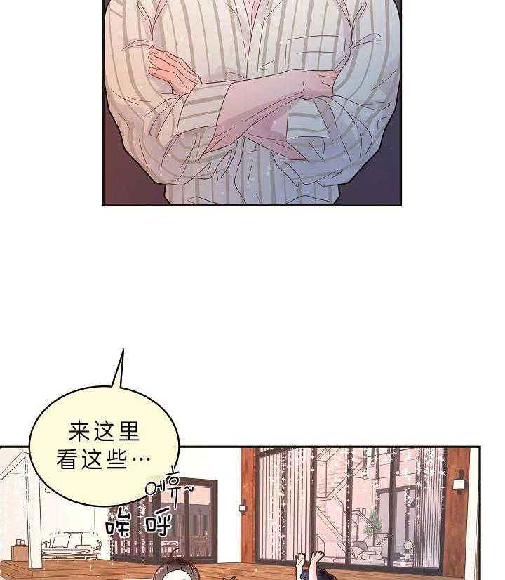 第158话_漫长的育儿假16