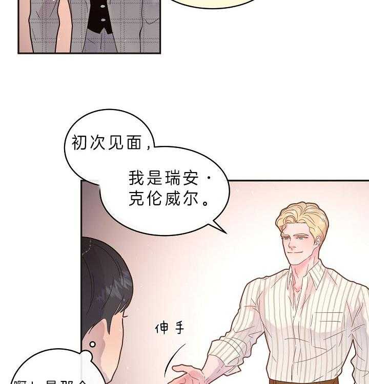 第158话_漫长的育儿假20