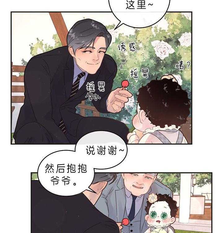 第158话_漫长的育儿假25