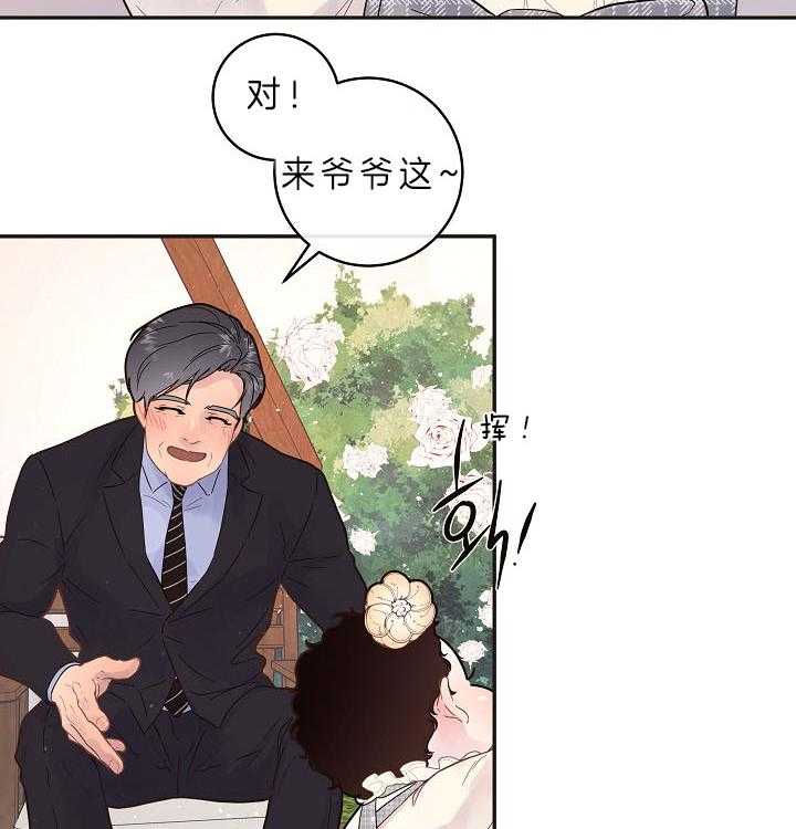 第158话_漫长的育儿假28