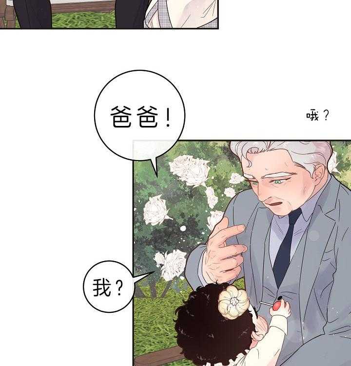 第158话_漫长的育儿假29