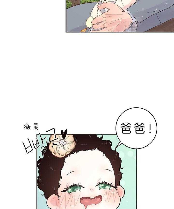 第158话_漫长的育儿假30