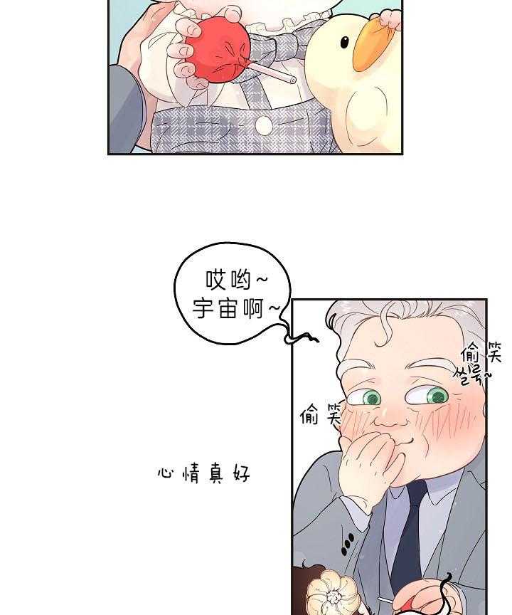 第158话_漫长的育儿假31