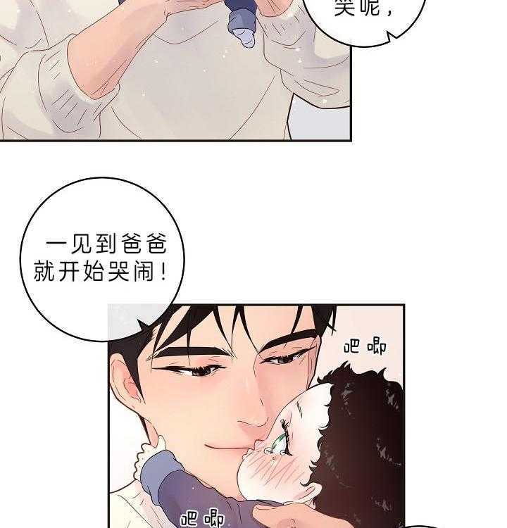 第158话_漫长的育儿假5