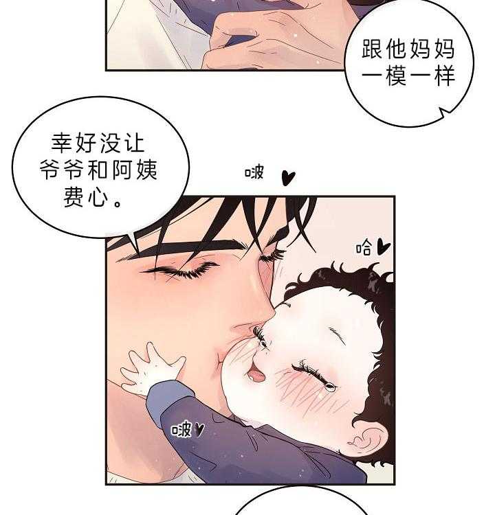 第158话_漫长的育儿假6