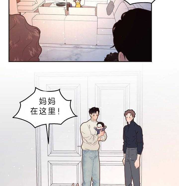 第158话_漫长的育儿假9