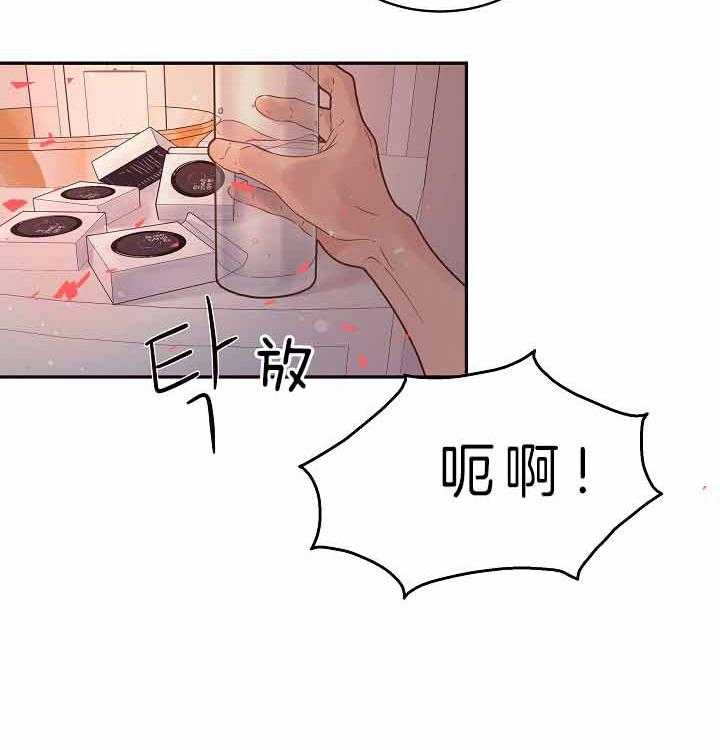 第157话_勾引alpha的下场11