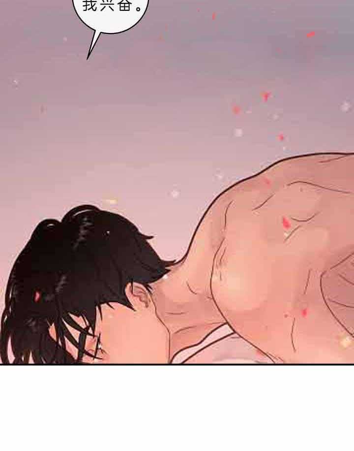 第157话_勾引alpha的下场18