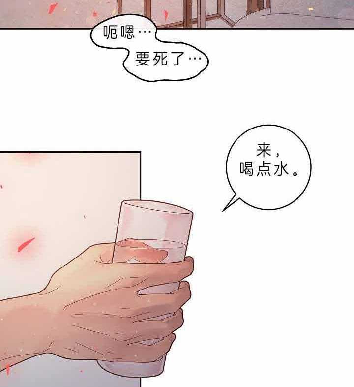 第157话_勾引alpha的下场2