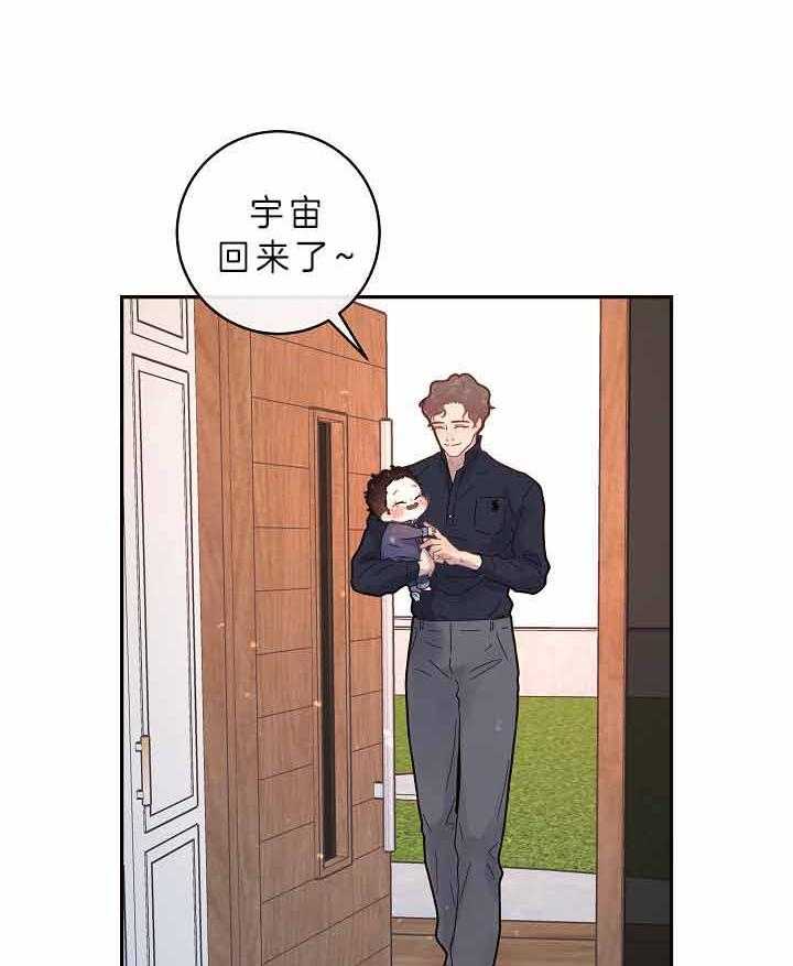 第157话_勾引alpha的下场22
