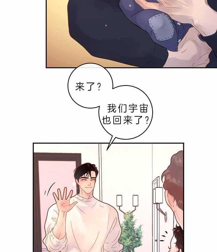 第157话_勾引alpha的下场24