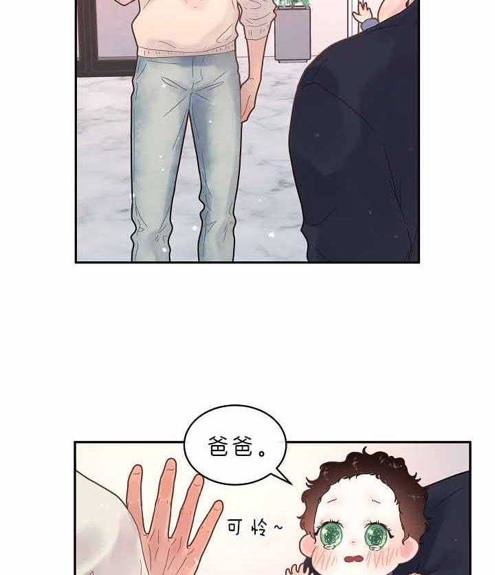 第157话_勾引alpha的下场25