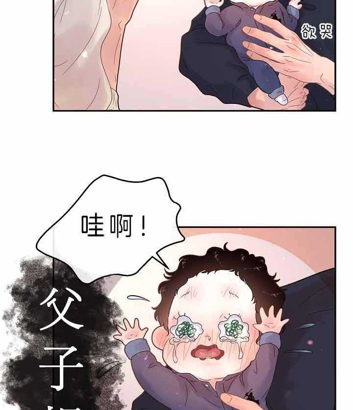 第157话_勾引alpha的下场26