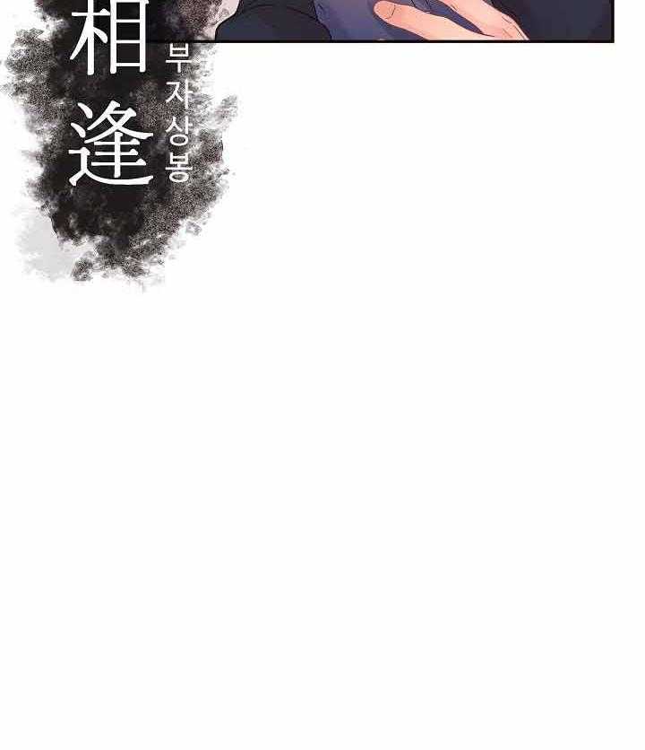第157话_勾引alpha的下场27