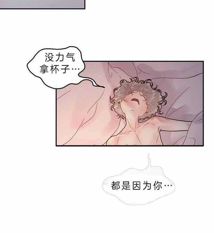 第157话_勾引alpha的下场3