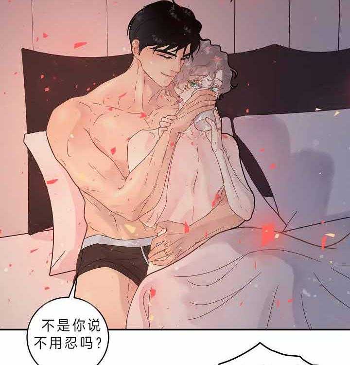 第157话_勾引alpha的下场6