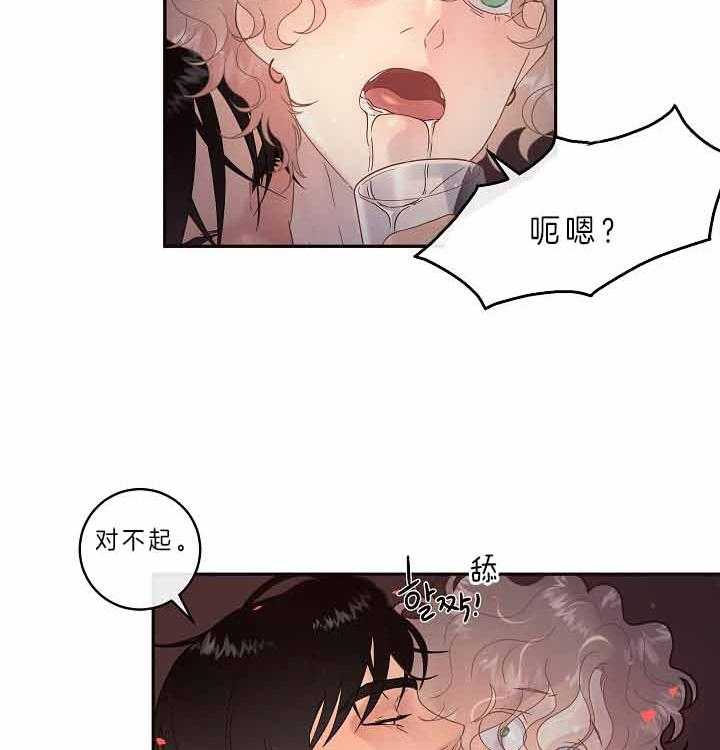 第157话_勾引alpha的下场9