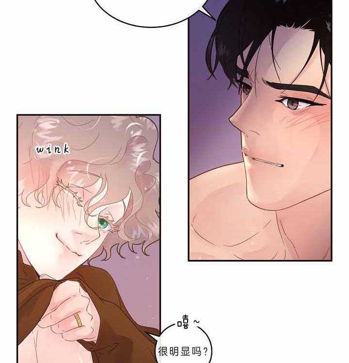 第156话_不想要二胎10