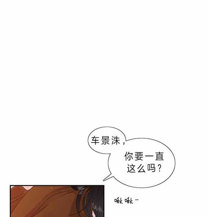 第156话_不想要二胎13