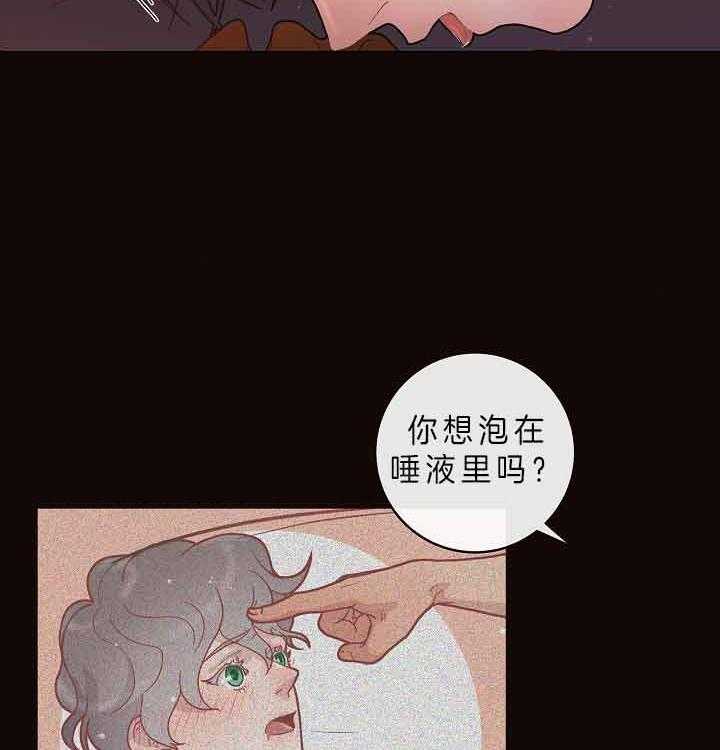第156话_不想要二胎15