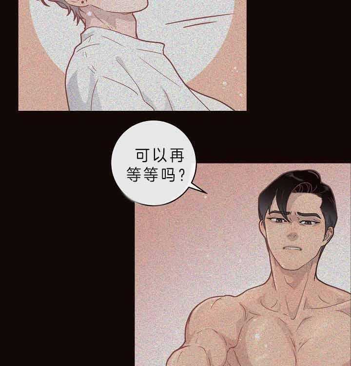 第156话_不想要二胎16