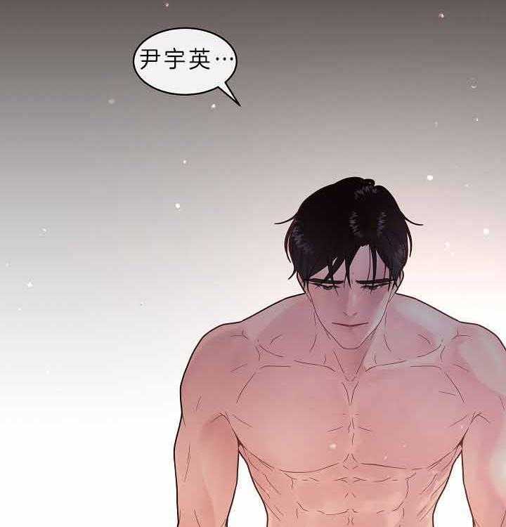 第156话_不想要二胎18