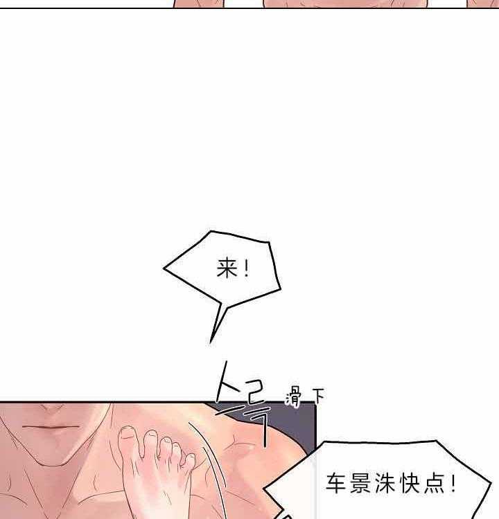 第156话_不想要二胎19