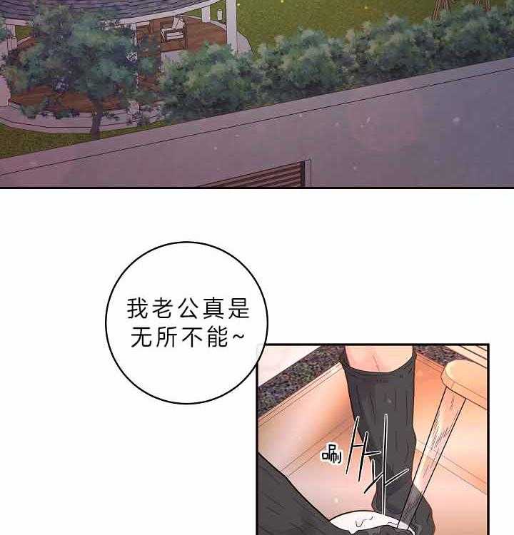 第156话_不想要二胎2