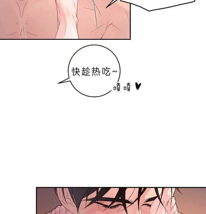 第156话_不想要二胎20