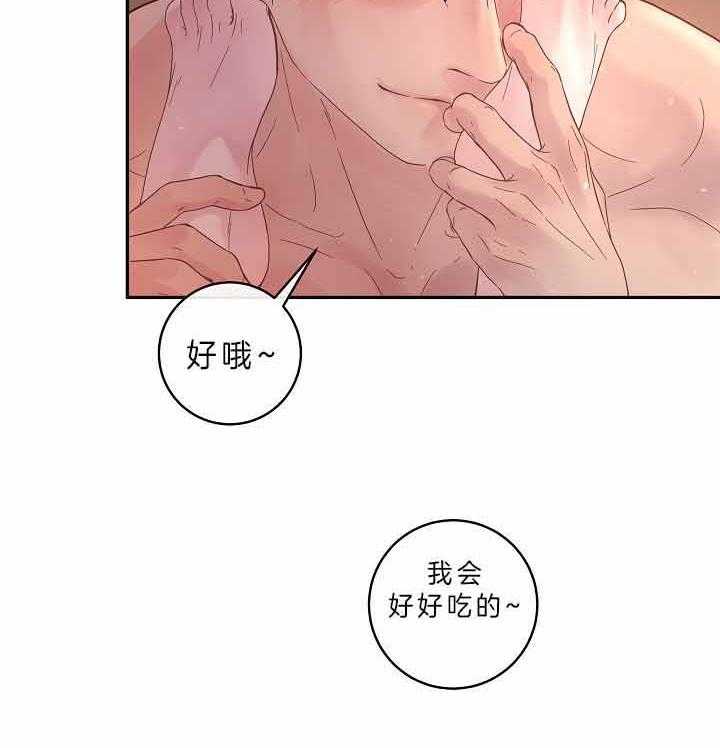 第156话_不想要二胎21