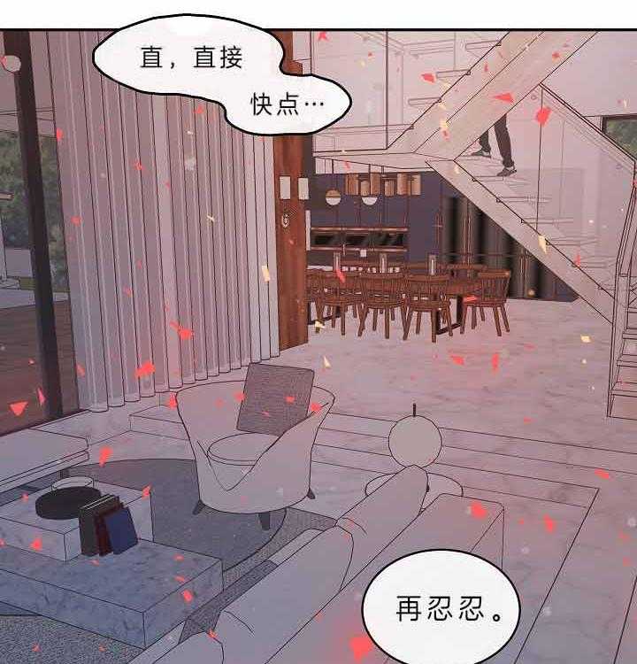 第156话_不想要二胎25