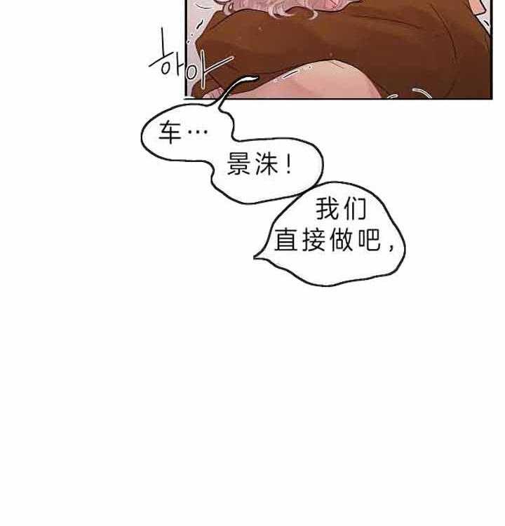 第156话_不想要二胎28