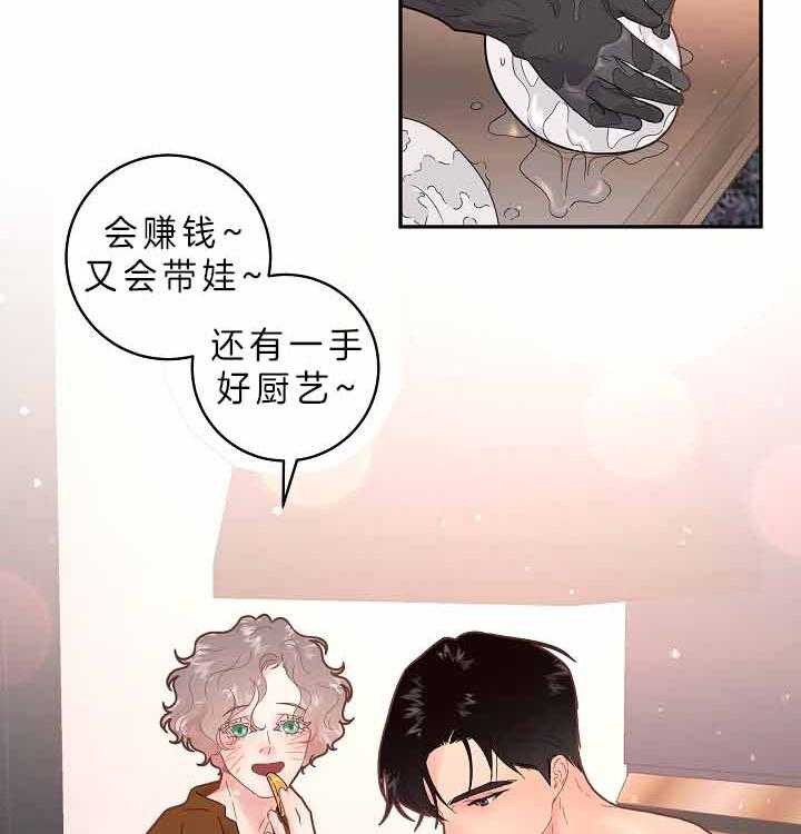 第156话_不想要二胎3