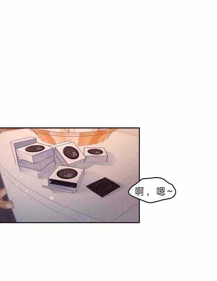 第156话_不想要二胎32