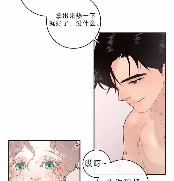 第156话_不想要二胎5