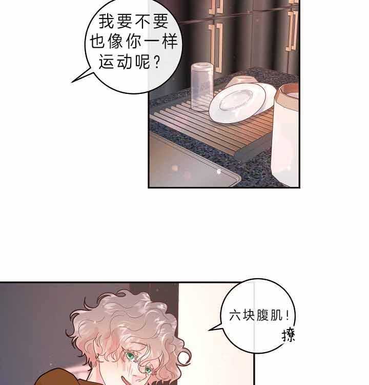 第156话_不想要二胎8