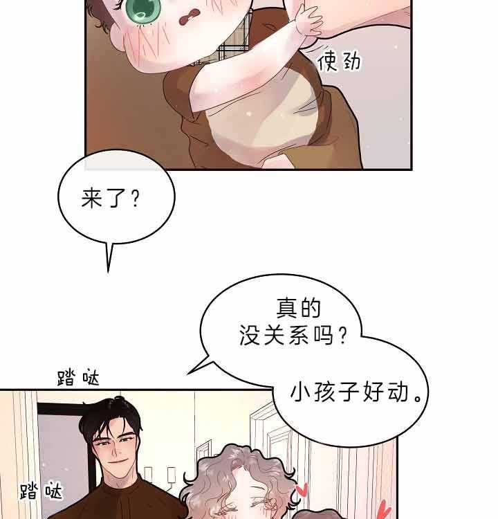 第155话_舅舅到访1