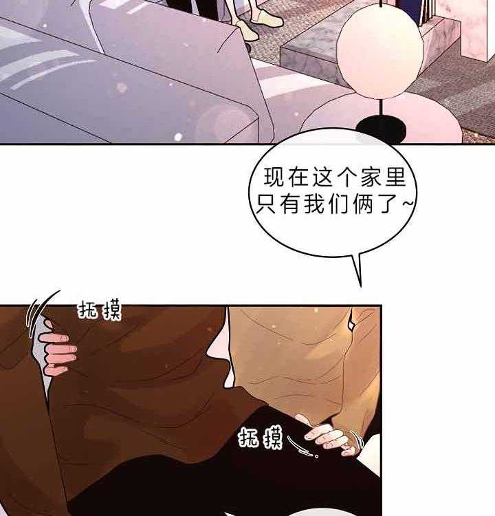 第155话_舅舅到访12