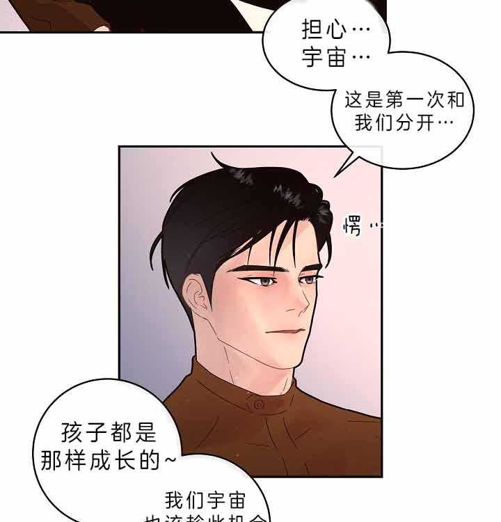 第155话_舅舅到访13