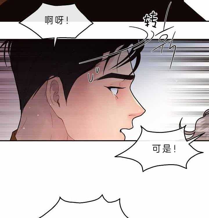 第155话_舅舅到访16