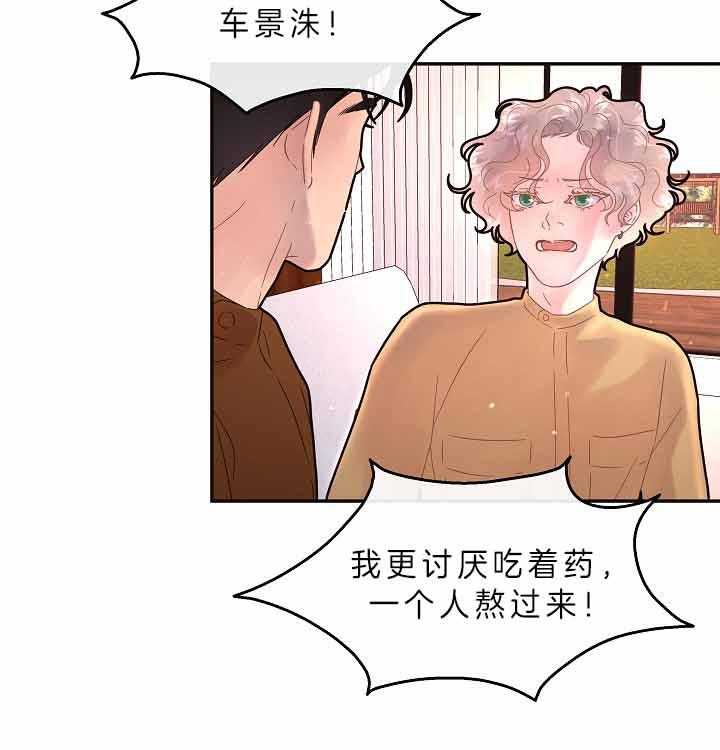 第155话_舅舅到访17