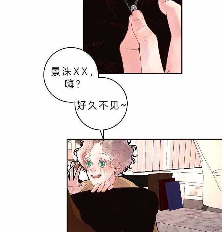 第155话_舅舅到访23