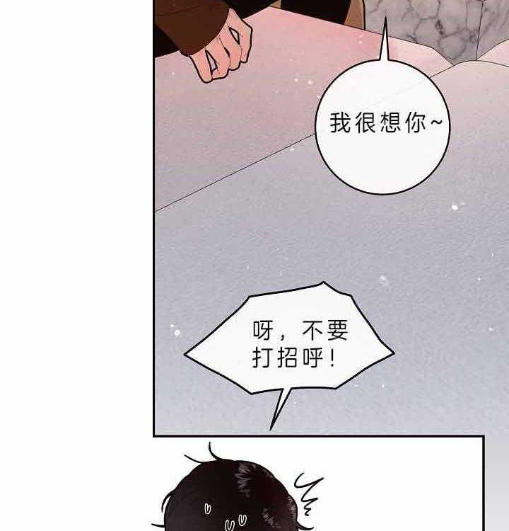 第155话_舅舅到访24