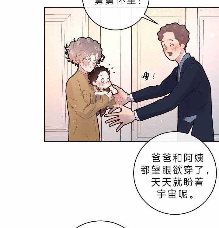 第155话_舅舅到访3
