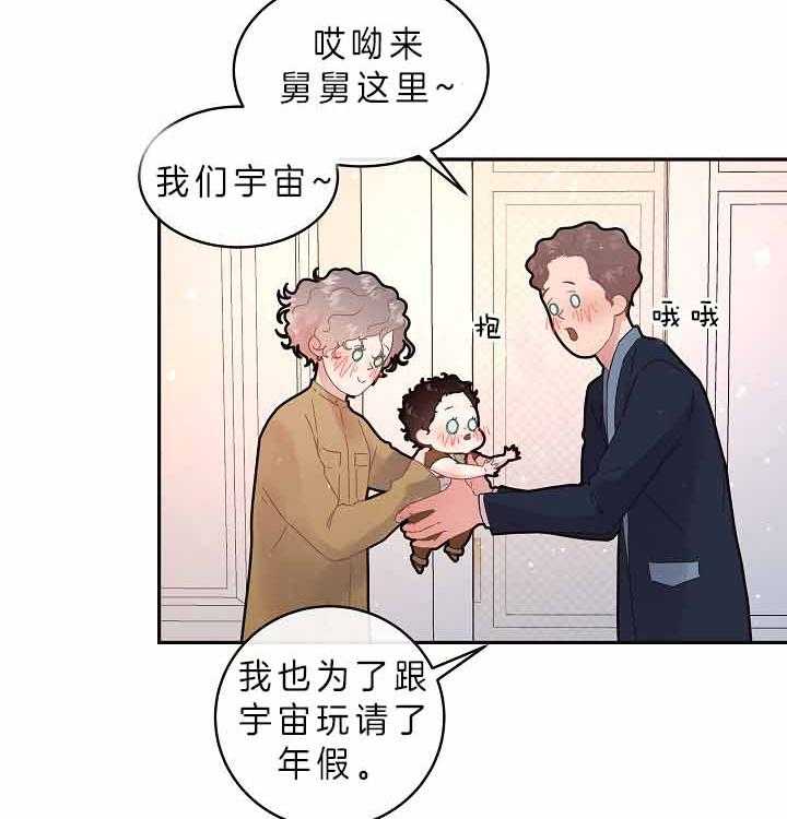 第155话_舅舅到访4