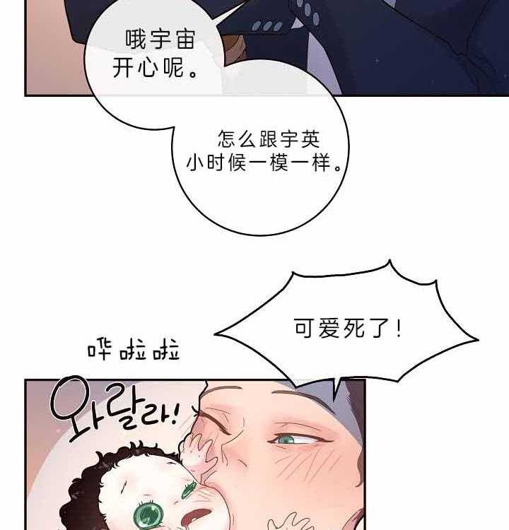 第155话_舅舅到访6