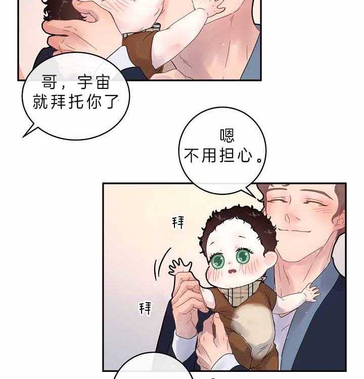 第155话_舅舅到访7